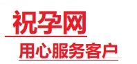 昌江捐卵试管助孕机构-代媽网